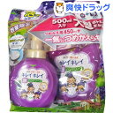 【企画品】キレイキレイ 薬用泡ハンドソープ ジューシーグレー...