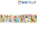 ステップパノラマ プリンセス みんなのものがたり 24-10...