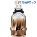 ラドンナ アロマディフューザー リュミエール ADF29-LM-PGD(1コ)【ラドンナ】【送料無料】