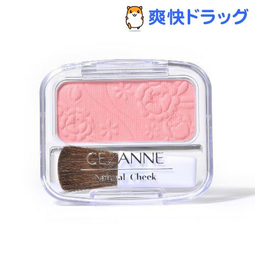 セザンヌ ナチュラル チークN 12 コーラル系ピンク(1コ入)【セザンヌ(CEZANNE)】セザンヌ ナチュラル チークN 12 コーラル系ピンク / セザンヌ(CEZANNE)★税込1980円以上で送料無料★