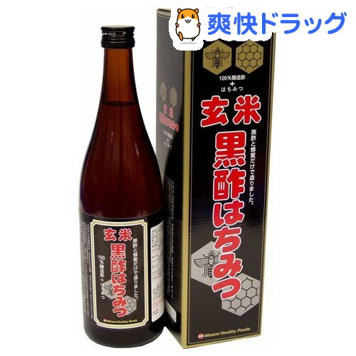 玄米黒酢はちみつ(720mL)[玄米黒酢]