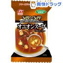 アマノフーズ スープ*スープ オニオンスープ(11.5g)【アマノフーズ】