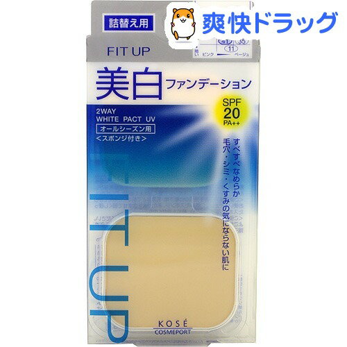 フィットアップ ホワイトパクト UV つめかえ オークル41(11.5g)