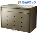 グリーンライフ 大型郵便ポスト メール便対応 FH-70(T...