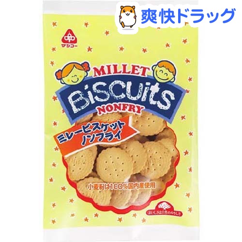 サンコー ミレービスケットノンフライ 32836(100g)