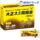 【第2類医薬品】大正漢方胃腸薬(32包)【hl_mdc1216_taisho】