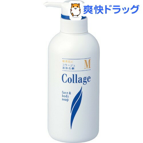 コラージュ液体石鹸M(400mL)【コラージュ】[洗顔]