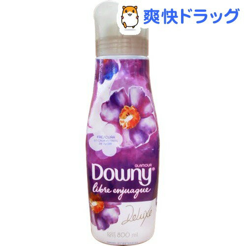 クーポンで10%オフ★メキシコダウニーデラックス グラマー(800mL)【ダウニー(Downy)】[柔軟剤 液体柔軟剤 メキシカンダウニー]【8/15 10:00-23:59までクーポン利用で5000円以上10%オフ】