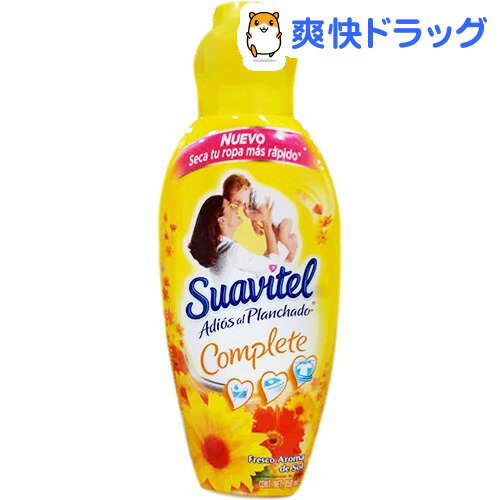 クーポンで10%オフ★メキシコスアビテル 柔軟剤 アロマ デ ソル(850mL)【スアビテル(Suavitel)】[柔軟剤]【8/15 10:00-23:59までクーポン利用で5000円以上10%オフ】