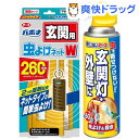 バポナ玄関用 虫よけネットW260日用&虫こないアース玄関灯...