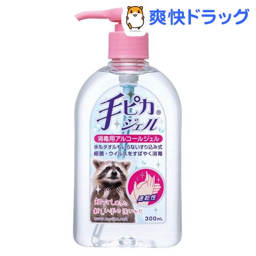 sJWF(300ml) sJWF 