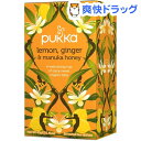 パッカ レモンジンジャー&マヌカハニー有機ハーブティー(20袋入)【パッカ】