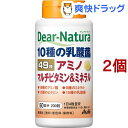 ディアナチュラ 49種アミノマルチビタミン&ミネラル(200粒*2コセット)【Dear-Natura(ディアナチュラ)】