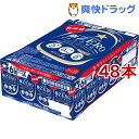 サッポロ 極ZERO(350ml*48本セット)【極ZERO】