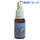 ピンクイルカエッセンス(15ml)【コルテPHI】...