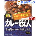 カレー職人 スパイシーチキンカレー 辛口(170g*5箱セット)【カレー職人】