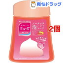ミューズ ノータッチ泡ハンドソープ 詰替え ボトル グレープ...