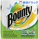 バウンティ ペーパータオル ファンプリント(70枚入X2ロール)バウンティ ペーパータオル ファンプリント / バウンティ(Bounty)●セール中●★税込2480円以上で送料無料★