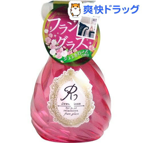 フラングラス 消臭・芳香剤 室内・トイレ用 ジュエルローズの香り(350mL)【フラングラ…...:soukai:10482876