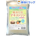 難消化性デキストリン(400g)...