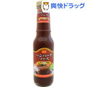 ローザ ハンバーグソース(200g)【トマトコーポレーション】