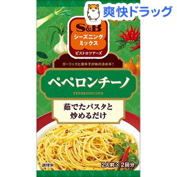 S＆B シーズニング ペペロンチーノ(12g)【S＆B シーズニング】