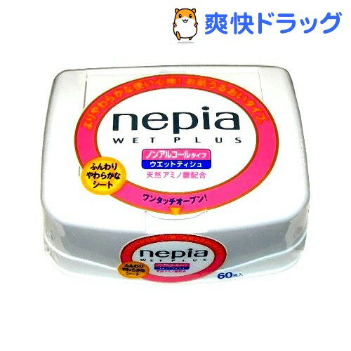 クーポンで10%オフ★ネピア ウェットプラス 本体(60枚入)【ネピア(nepia)】[ウェットティッシュ]【8/15 10:00-23:59までクーポン利用で5000円以上10%オフ】