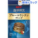 珈琲探究 ブルーマウンテンブレンド 粉(200g)
