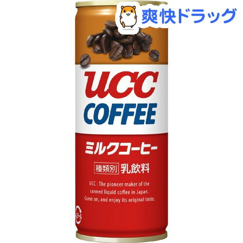 【訳あり】UCC ミルクコーヒー 缶(250g*30本入)
