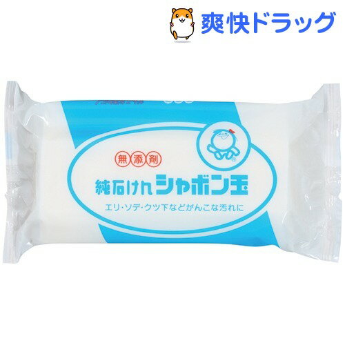 クーポンで10%オフ★純石けん シャボン玉(200g)[洗濯用洗剤]【8/15 10:00-23:59までクーポン利用で5000円以上10%オフ】純石けん シャボン玉 / 洗濯用洗剤★税込1980円以上で送料無料★