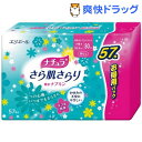 ナチュラ さら肌さらり 吸水ナプキン 少量用 羽なし お徳用パック(57枚入)【ナチュラ】