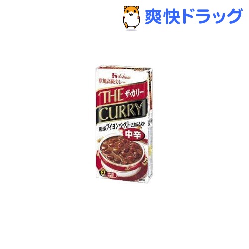 ザ・カリー 中辛(140g)[レトルト食品]ザ・カリー 中辛 / レトルト食品★税込1980円以上で送料無料★