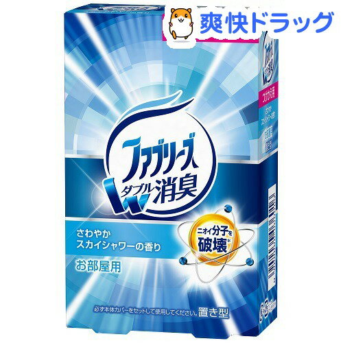 クーポンで10%オフ★置き型 ファブリーズ さわやかリフレッシュの香り替え(130g)【ファブリーズ(febreze)】[消臭剤]【8/15 10:00-23:59までクーポン利用で5000円以上10%オフ】