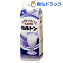 クーポンで10%オフ★乳酸飲料 ミルトン 白(500mL)[ジュース 乳酸飲料]【8/15 10:00-23:59までクーポン利用で5000円以上10%オフ】