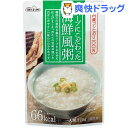 スープにこだわった海鮮風粥(220g)【テーブルランド】