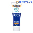 【企画品】クリニカ ハミガキ マイルドミント 10