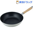 ノルディーズ IH対応軽量フライパン 26cm NR-7959(1コ入)【送料無料】