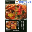 キムチ漬の素(100g)