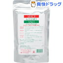 スパイシー グルメソルト(300g)【フジスコ】