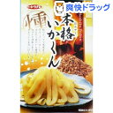 【訳あり】本格いかくん(52g)