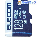 エレコム データ復旧microSDXCカード(UHS-I U1) 128GB(1枚)【エレコム(ELECOM)】
