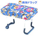 ★税込3150円以上で送料無料★【ポイント最大10倍中 10/17 23:59迄】らくらく正座椅子 ワンタッチ型 青 D-8 1コ入