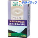 ヤマキ 成分無調整 豆乳で元気(125mL)【ヤマキ】