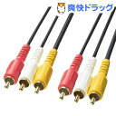 AVケーブル 1m ブラック KM-V9-10K2(1本入)