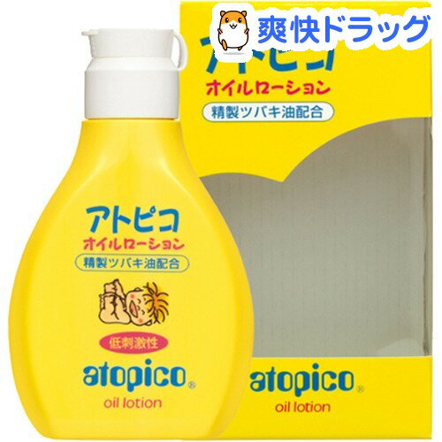 クーポンで10%オフ★大島椿 アトピコ オイルローション 低刺激性(120mL)[ベビーローション]【8/15 10:00-23:59までクーポン利用で5000円以上10%オフ】