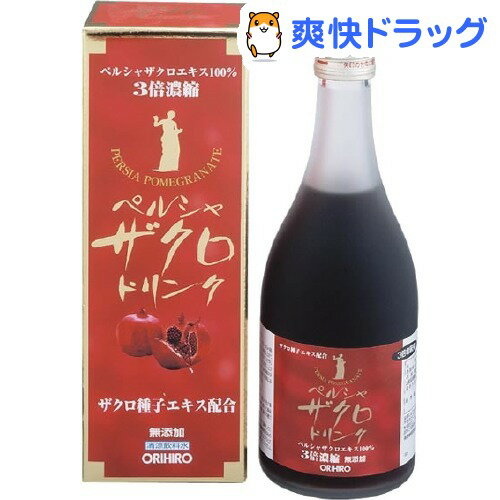 ペルシャザクロドリンク(500mL)[ザクロ]