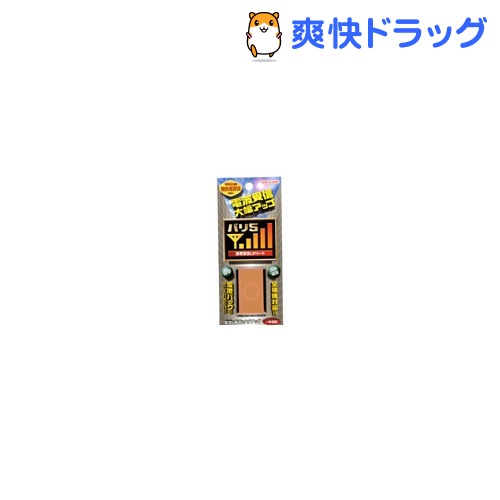 Х5 25mmX45mmǹ3150߰ʾ̵