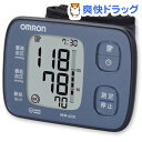 オムロン 手首式電子血圧計 HEM-6220-B(1台)【送料無料】