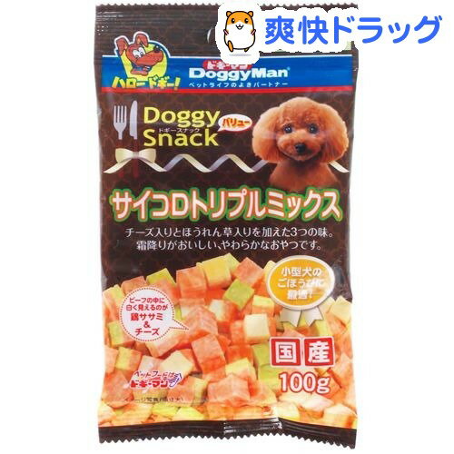 ドギースナックバリュー サイコロトリプルミックス(100g)【ドギースナックバリュー】[犬…...:soukai:10086012