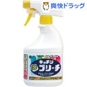 泡キッチンブリーチ 本体(400mL)